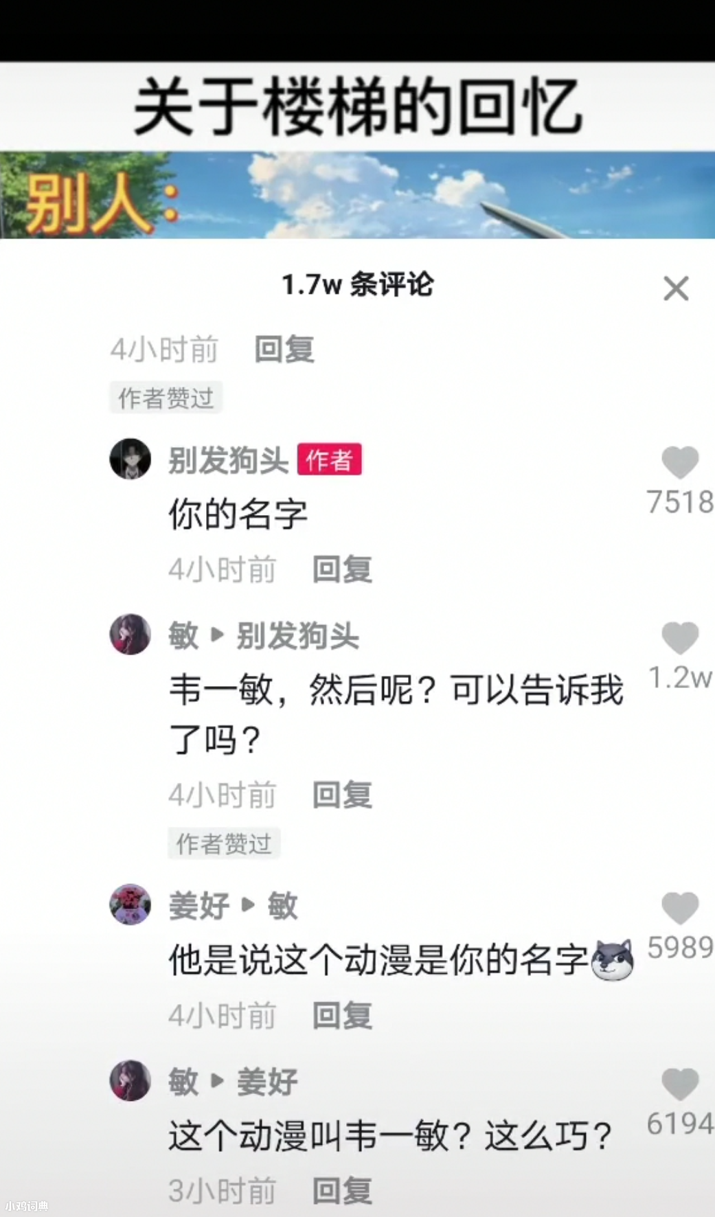 天兔网抖音短视频运营平台_粉丝兔兔是什么意思_天兔网抖音粉丝