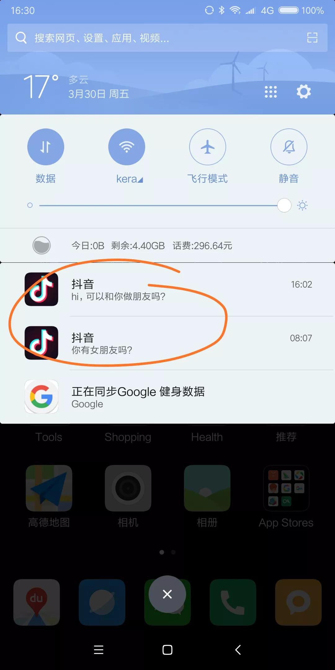 粉丝兔兔是什么意思_天兔网抖音粉丝_天兔网抖音粉丝app