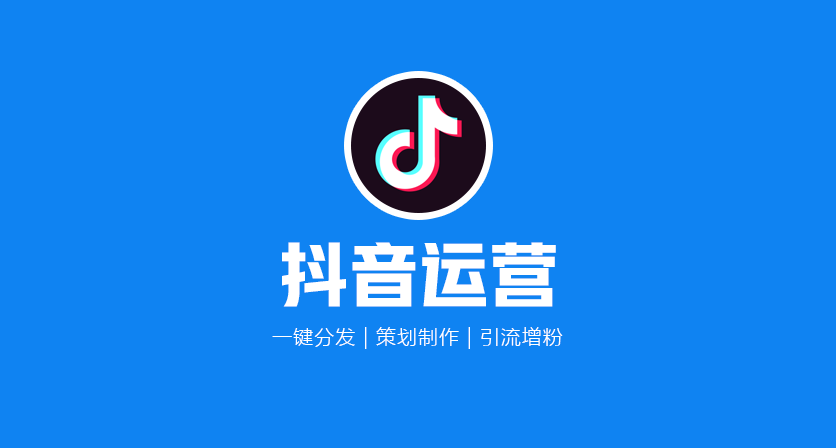 抖音下单自助赞平台点不了_抖音24自助点赞下单平台抖音_抖音下单自助赞平台点不进去