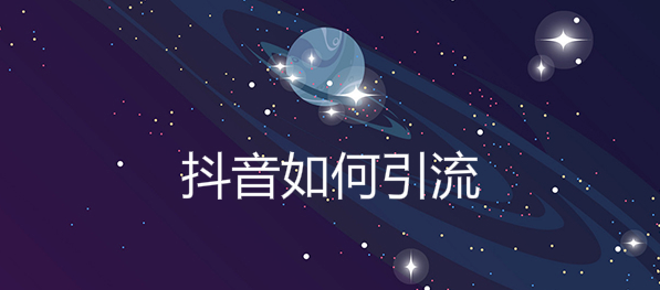 抖音下单自助赞平台点不了_抖音24自助点赞下单平台抖音_抖音下单自助赞平台点不进去