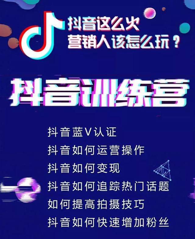 抖音24自助点赞下单平台抖音_抖音下单自助赞平台点不进去_抖音下单自助赞平台点不了