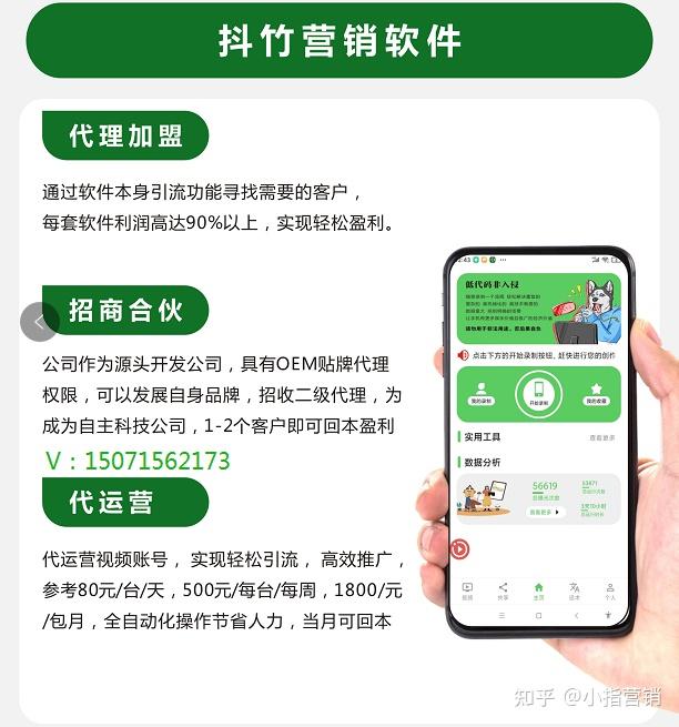 黑科技引流软件_引流黑科技app_什么叫黑科技引流