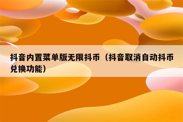 抖音买100000粉多少钱_抖音购买1000粉_买抖音粉1000个多少钱