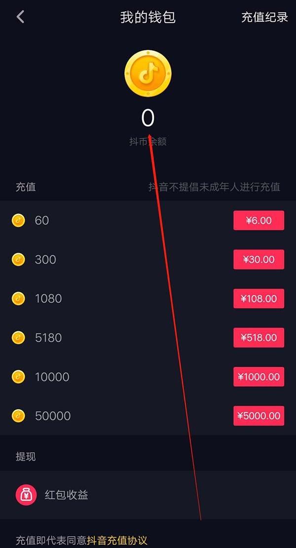 抖音买100000粉多少钱_买抖音粉1000个多少钱_抖音购买1000粉