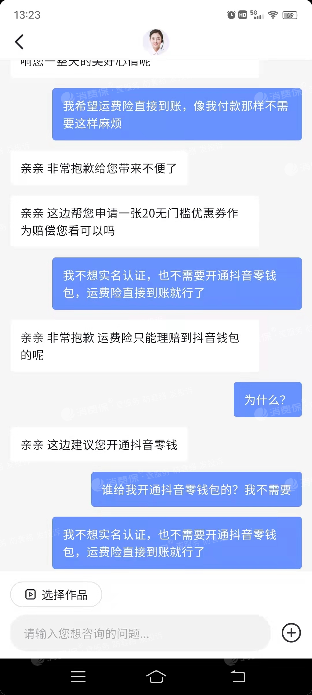 天兔网抖音短视频运营平台_抖音粉红兔_天兔网抖音粉丝