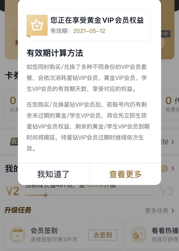 免费刷QQ永久svip网址_永久刷qqvip网站_免费刷永久qq会员网站