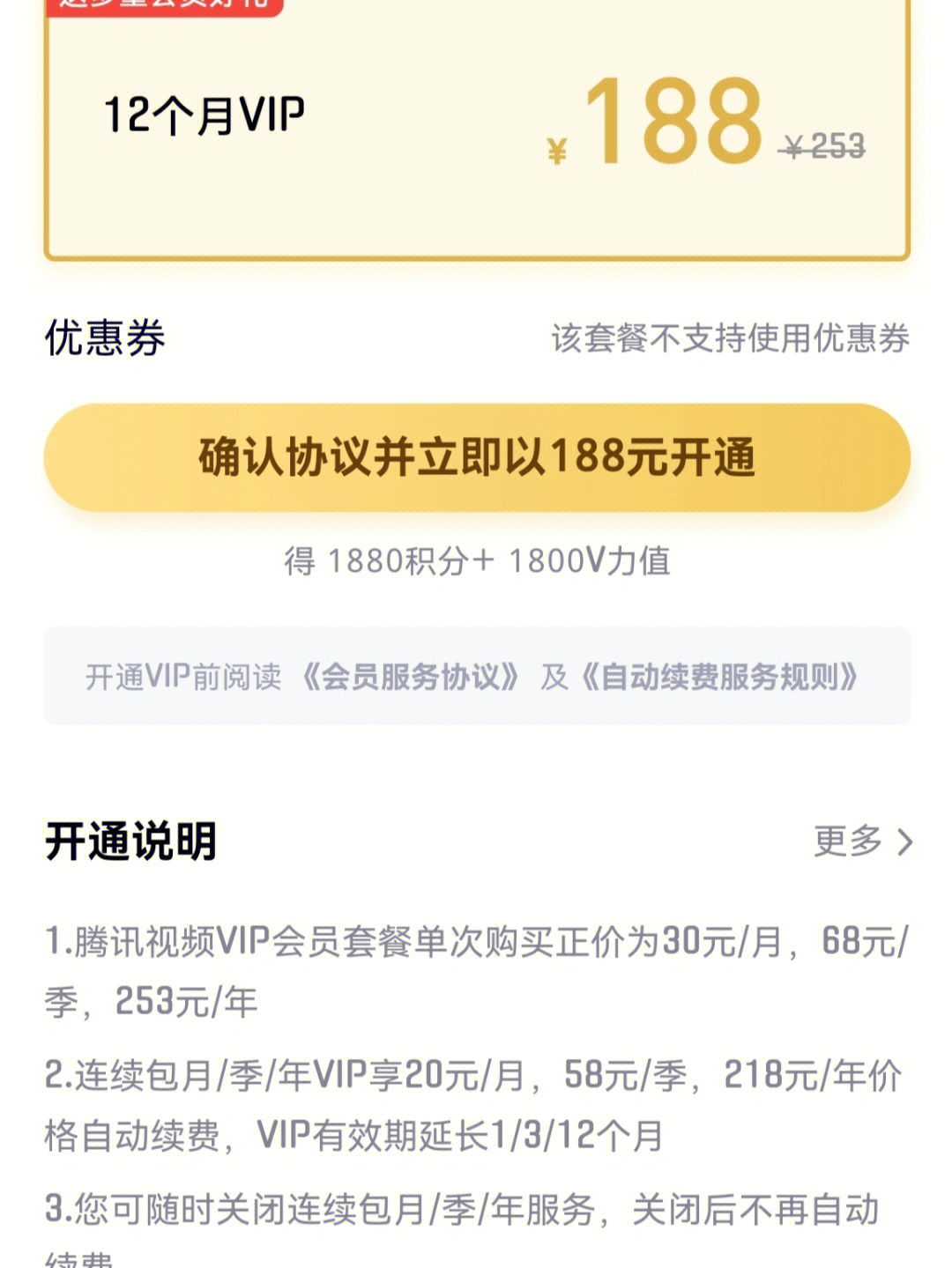 永久刷qqvip网站_免费刷永久qq会员网站_免费刷QQ永久svip网址