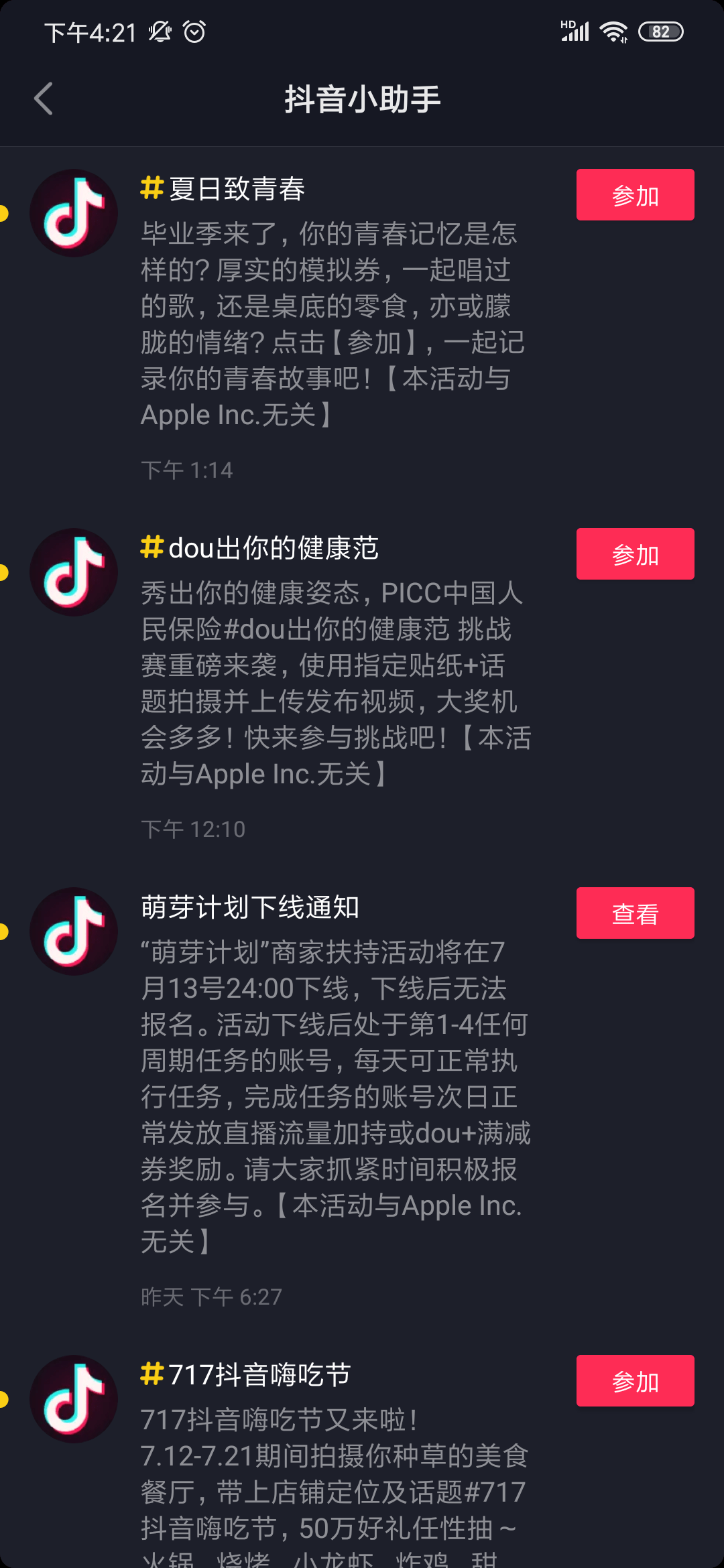 免费长粉丝_1元涨1000粉网站一元100个粉丝免费_涨粉社区app下载