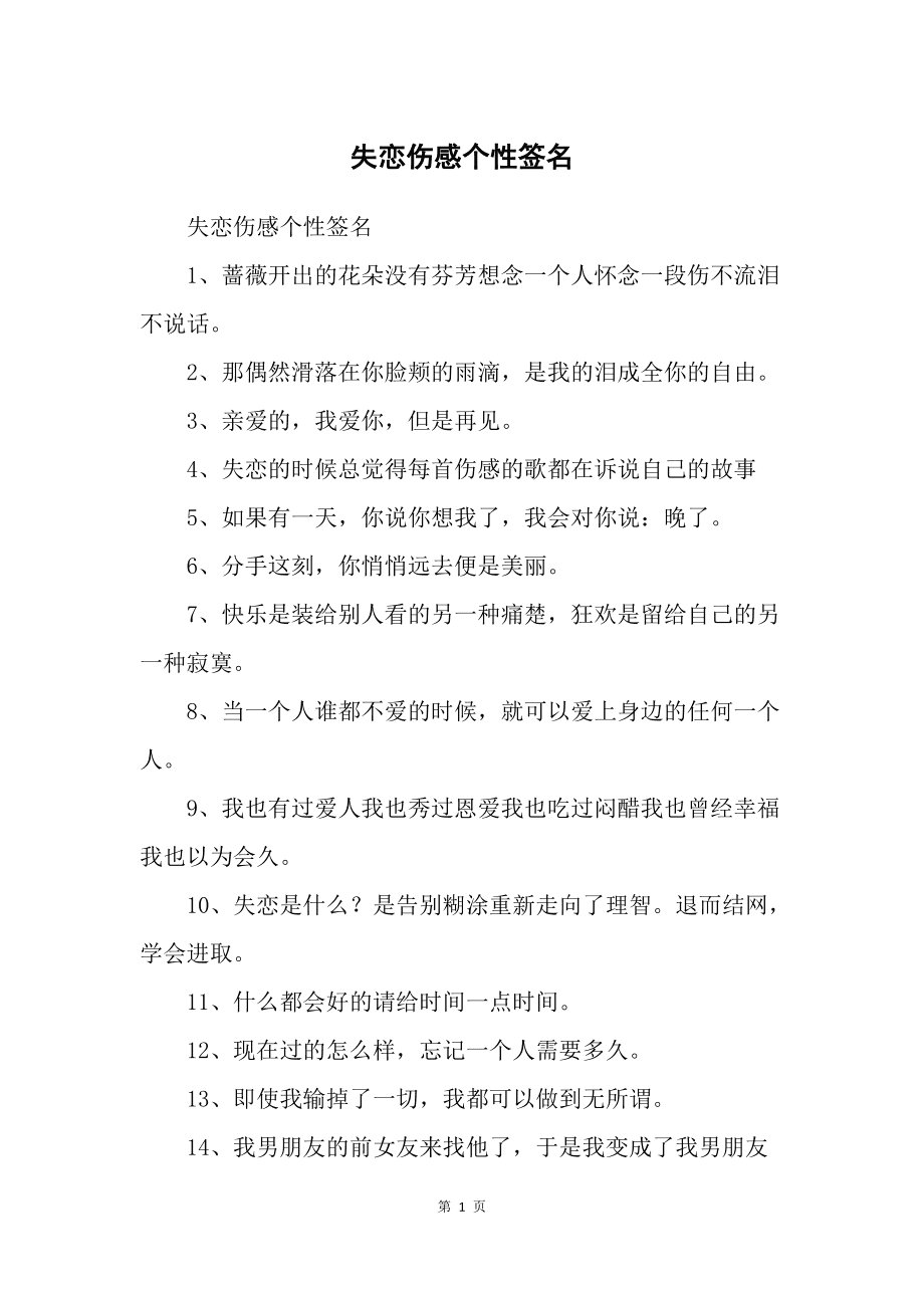 qq说说高质量真人赞便宜_qq说说赞真人_真人点赞qq空间