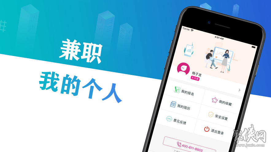 自助下单平台app_自助下单平台软件下载_免费24小时自助下单平台