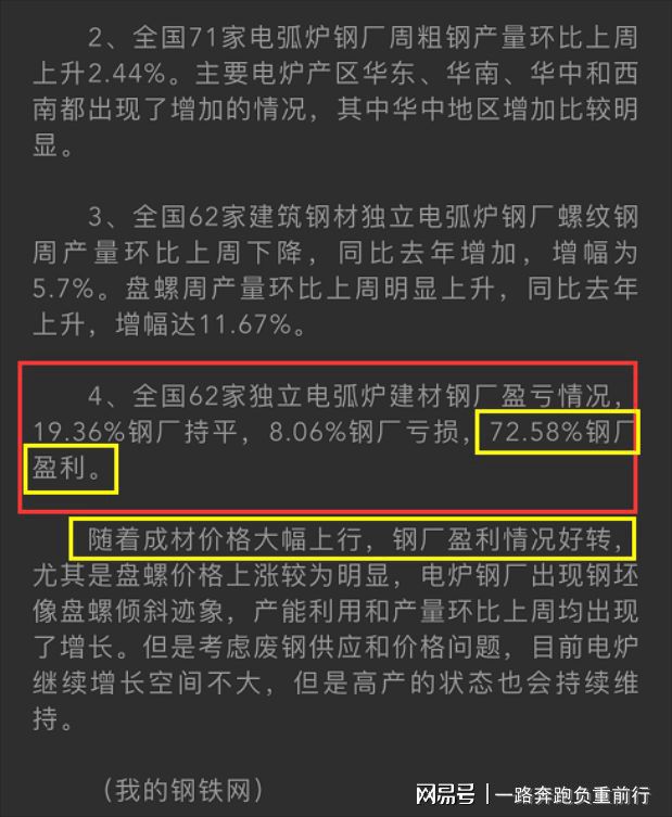 易涨网_易贷中国与易贷网_大智慧富贵涨易v软件官方下载