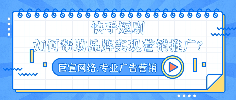 快手短视频播放量收益_快手播放量一万有多少收益_快手播放量收益怎么算怎么提现