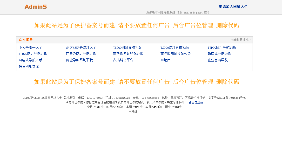 ks业务24小时自助下单平台最便宜_业务低价自助下单平台_便宜的自助下单平台