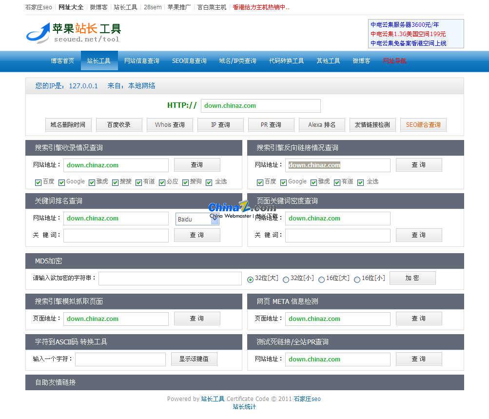 业务低价自助下单平台_便宜的自助下单平台_ks业务24小时自助下单平台最便宜