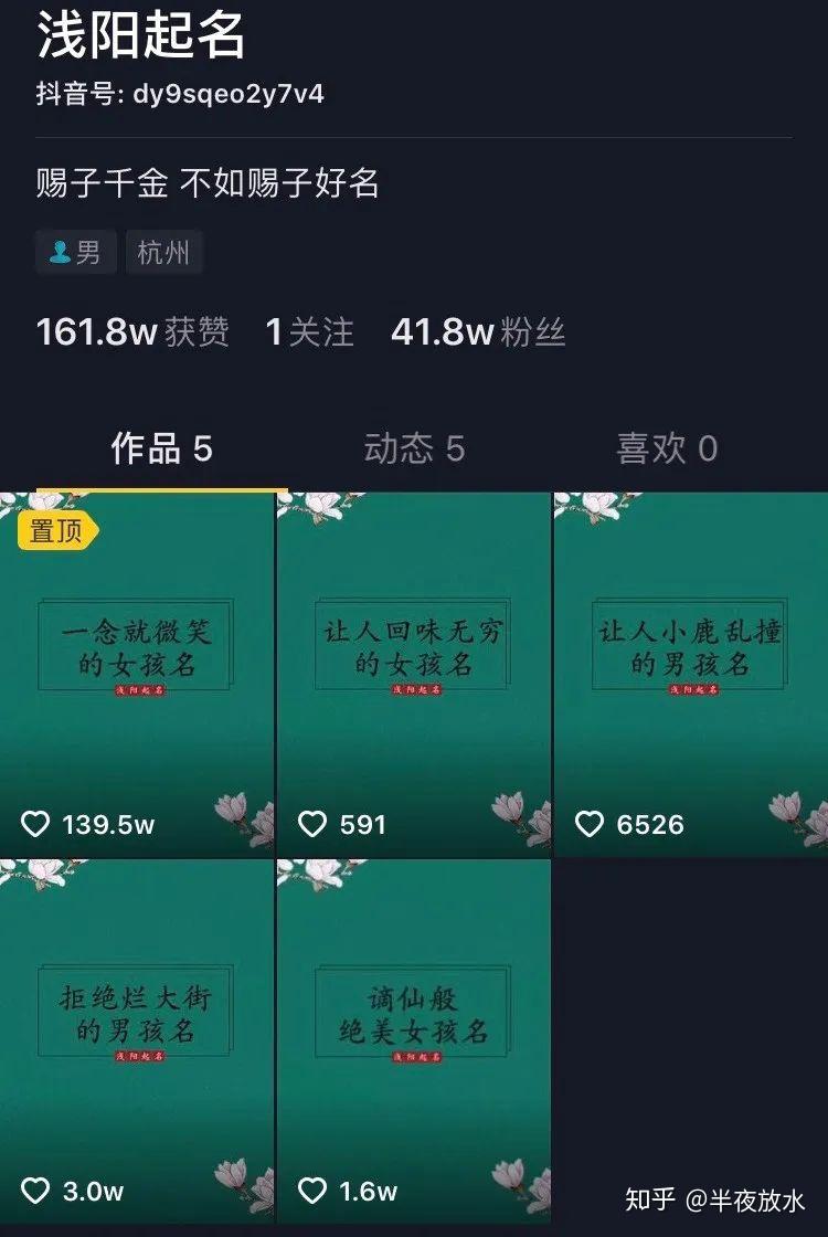 1元涨1000粉	一元1000个粉丝平台_涨粉丝赚钱吗_涨粉丝是什么意思