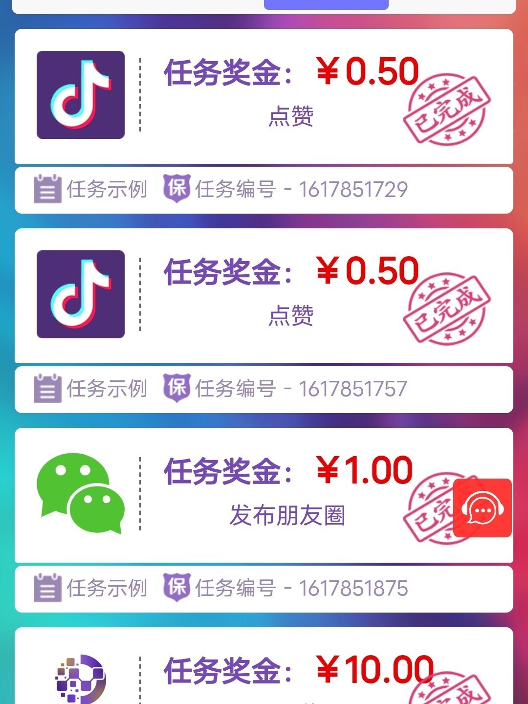 粉丝号交易_买个10万粉丝的号多少钱_粉丝号交易平台