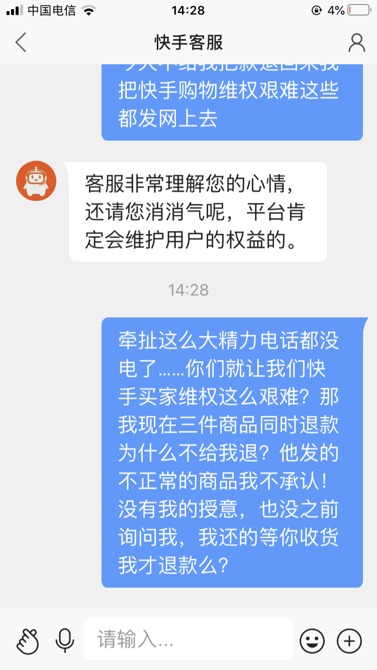 快手粉丝一元100个不掉粉链接_快手总掉粉丝_快手粉丝掉的速度特别快