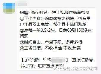 快手粉丝什么意思怎么挣钱_快手一元一千粉丝_ks快手粉丝
