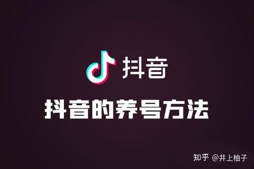 抖音粉丝运营平台_天兔网抖音粉丝运营工具下载_抖音丝粉运营工具下载安装