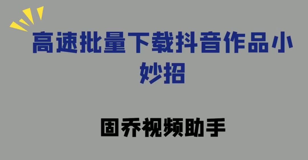 抖音赞下单平台_抖音赞购买网站_抖音点赞下单网站