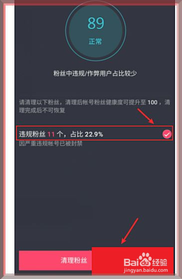 快手粉丝一元5000个不掉粉_快手粉丝过5000_快手粉丝5000能卖多少钱