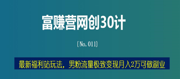 涨粉免费工具下载_涨粉免费工具有哪些_免费涨粉工具