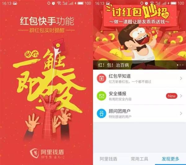 快手购物微信支付_快手买双击软件微信支付_快手平台微信付款有风险