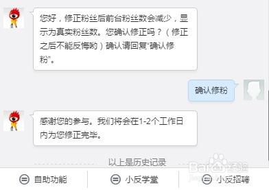 粉丝号交易平台_买粉丝账号_买个10万粉丝的号多少钱