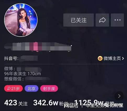 天兔网抖音粉丝app_怎么进去抖音天兔网_抖音粉红兔