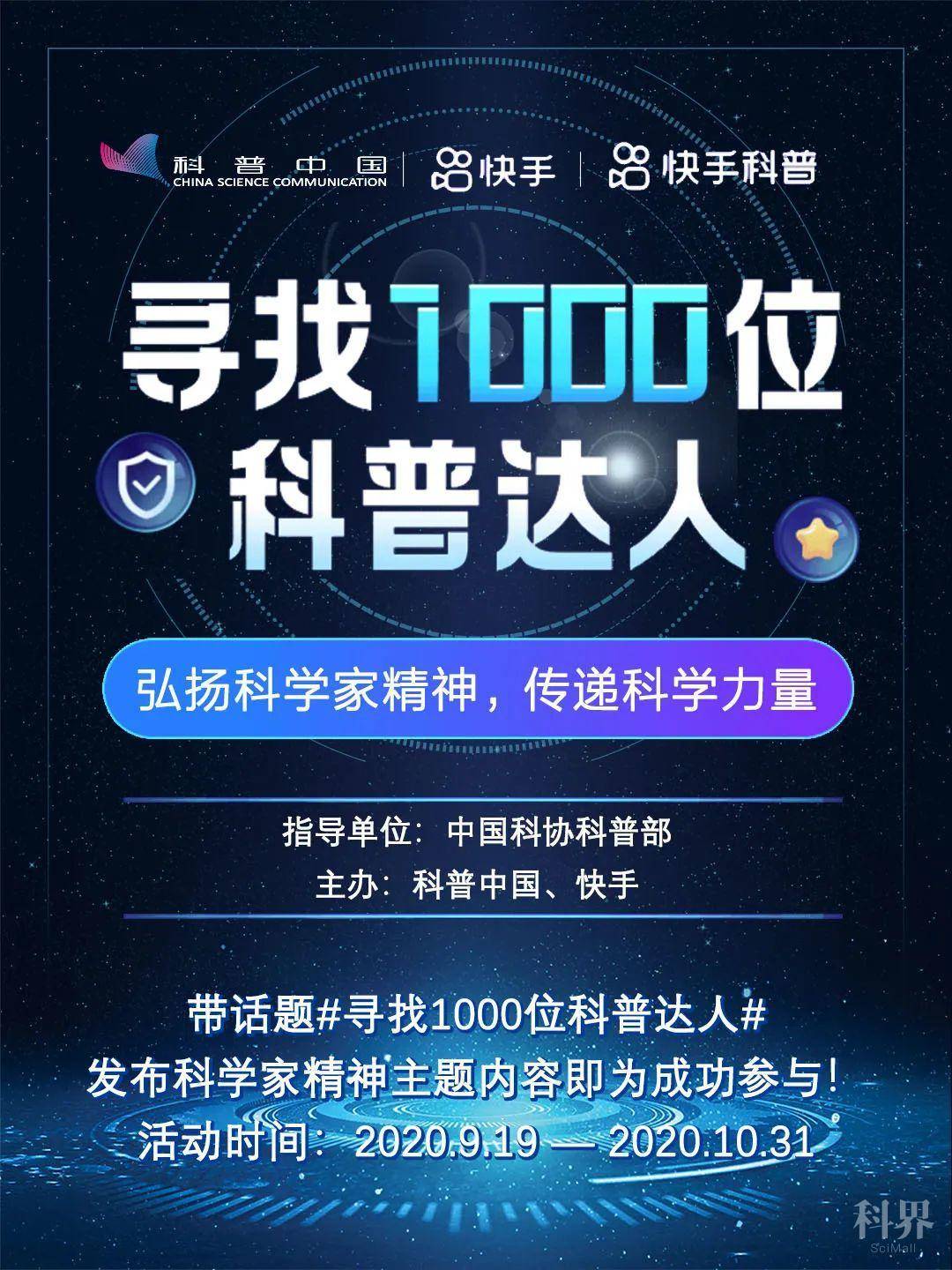 快手播放量购买网站最便便宜_快手播放量购买网址_在线购买快手播放量