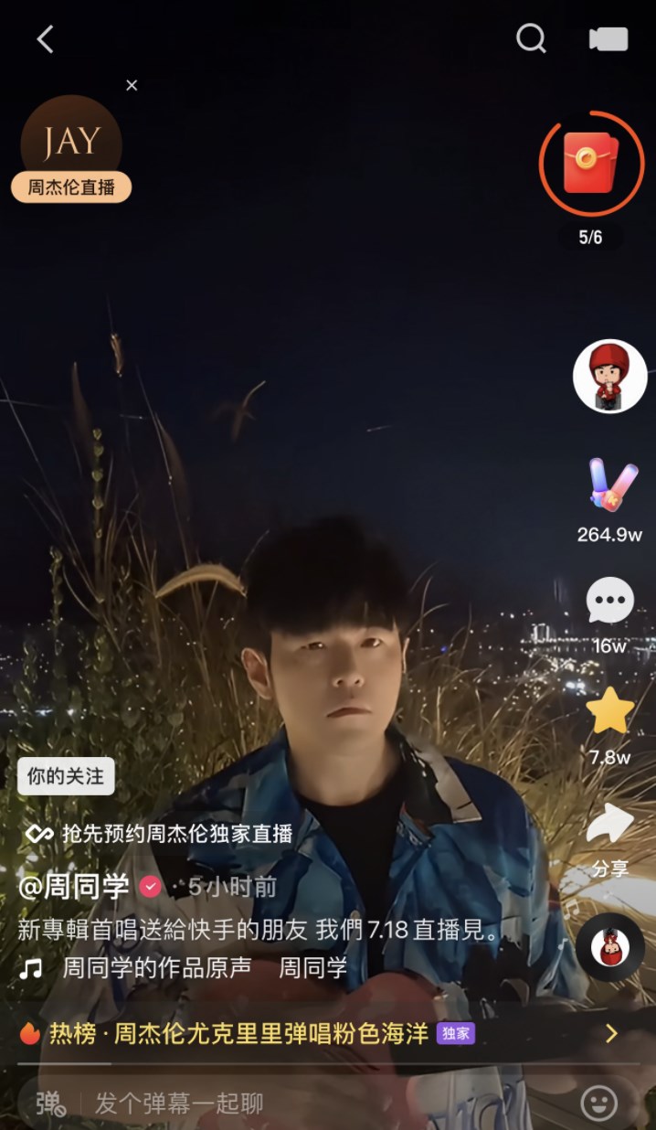 在线购买快手播放量_快手播放量购买网址_快手播放量购买网站最便便宜