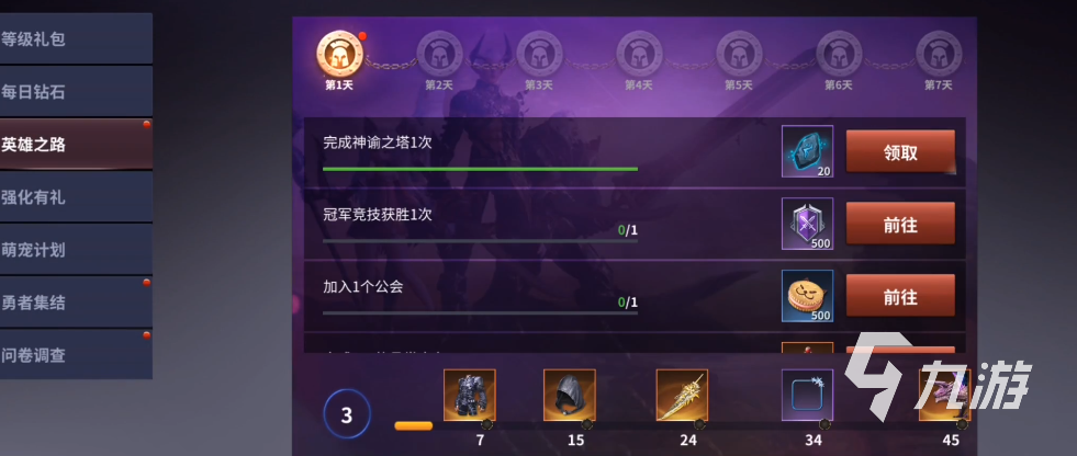 可爱惜代刷网_可爱秒刷网app_可爱秒刷网