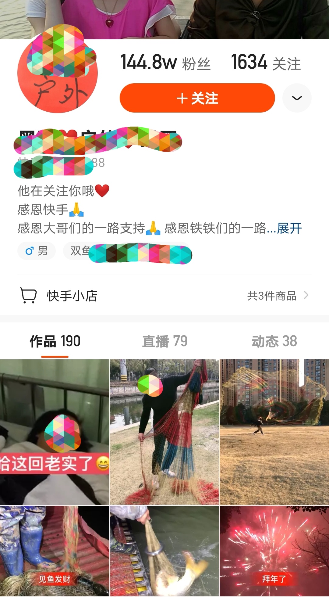快手粉丝一元1000个活粉_快手1000粉丝算大佬吗_快手涨粉丝1000个活粉