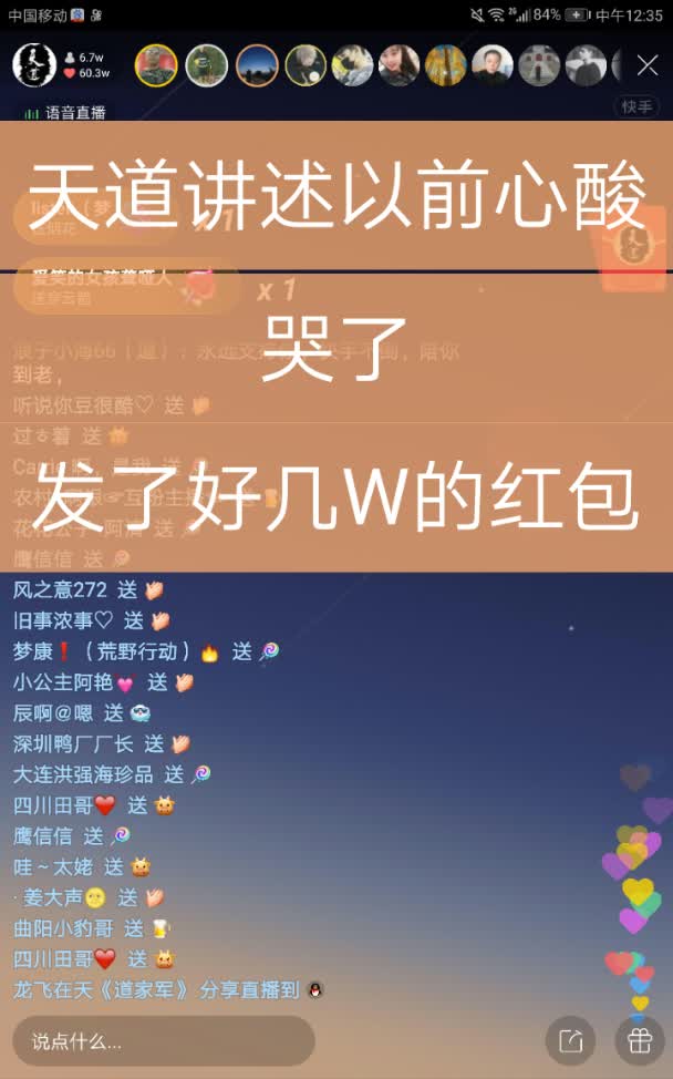 粉丝暴涨_涨粉丝1元100个_粉丝涨幅