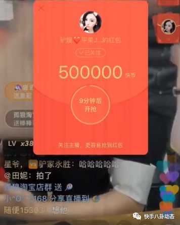 涨粉丝1元100个_粉丝暴涨_粉丝涨幅