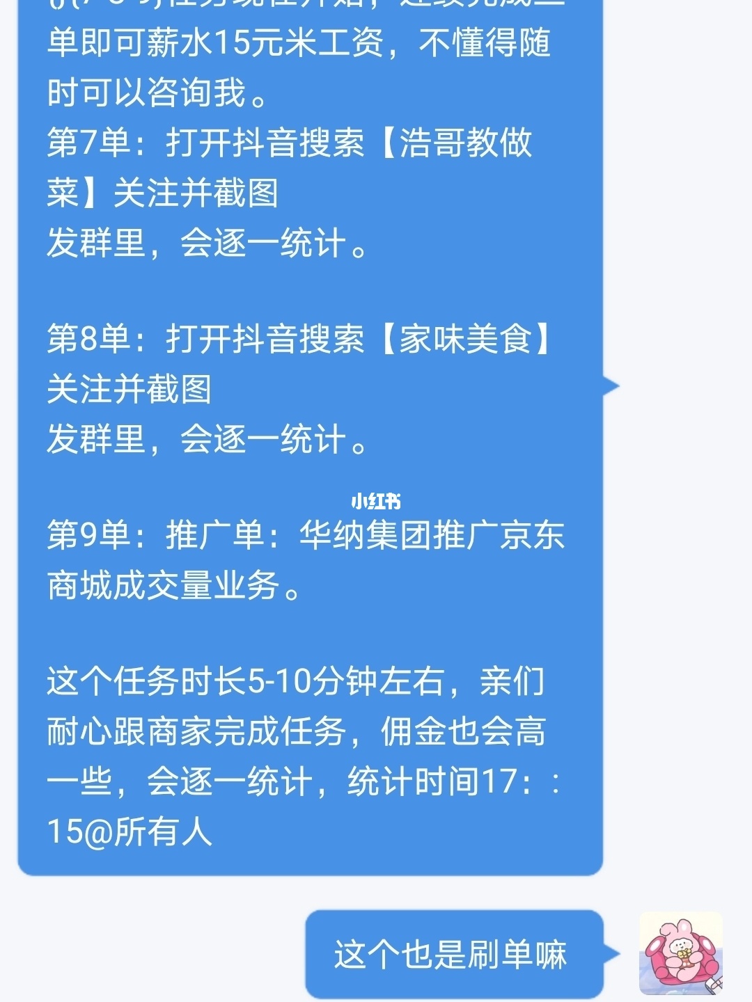 抖音买点赞是什么原理_抖音视频买点赞_抖音买点赞