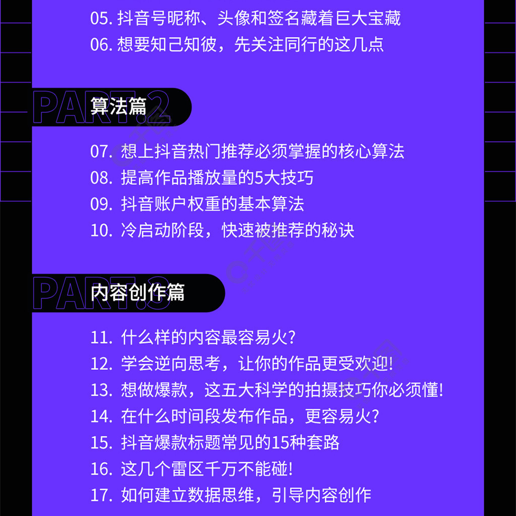 抖音粉丝活粉下单_抖音活粉下单网站_抖音粉丝下单网