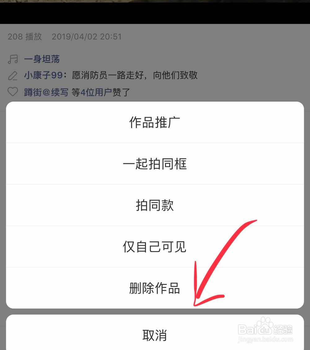 自助双击快手买不到东西_快手买双击自助_自助双击快手买的东西