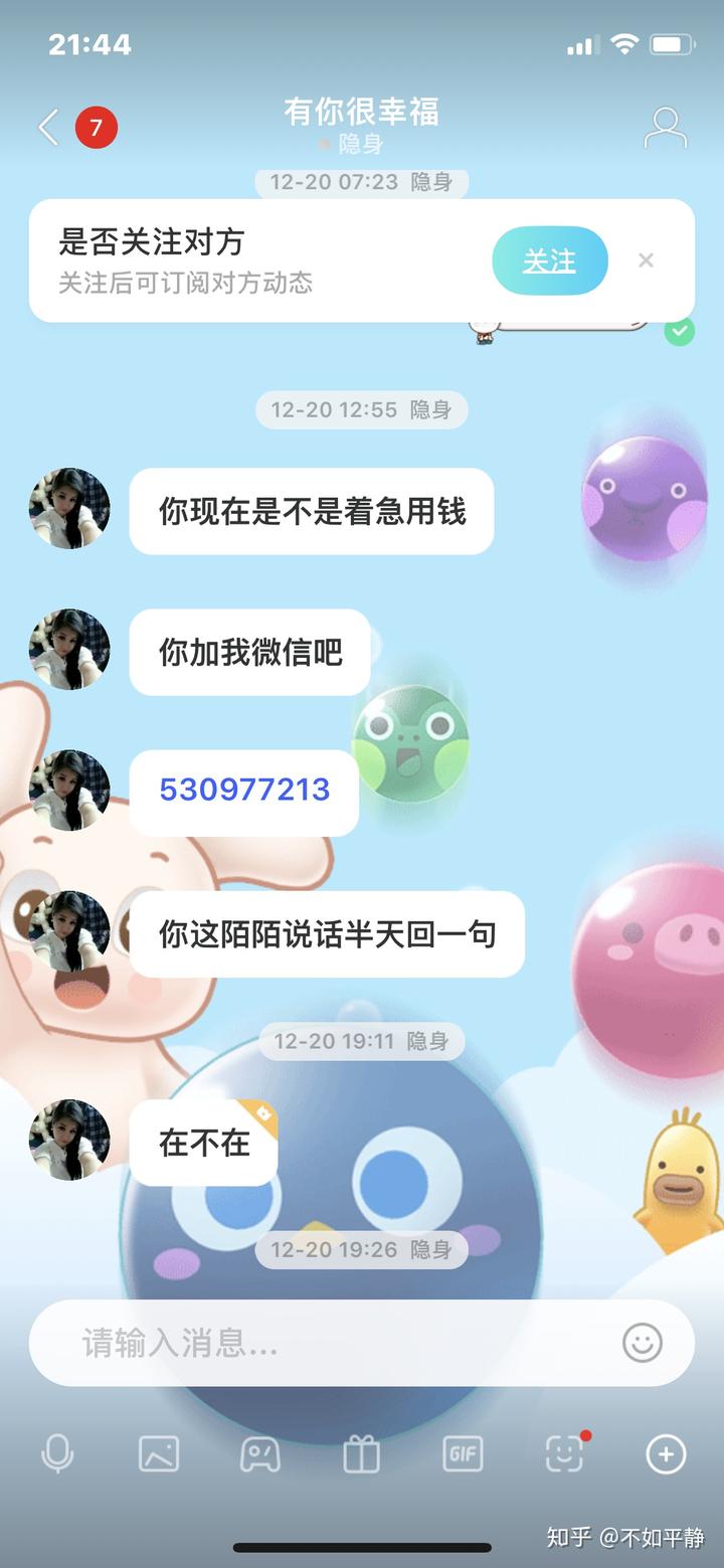 抖音点个赞_2020抖音点赞_抖音点赞