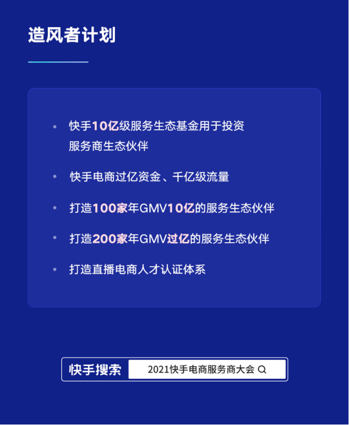 快手粉丝业务_丝粉快手业务怎么做_快手粉丝业务网