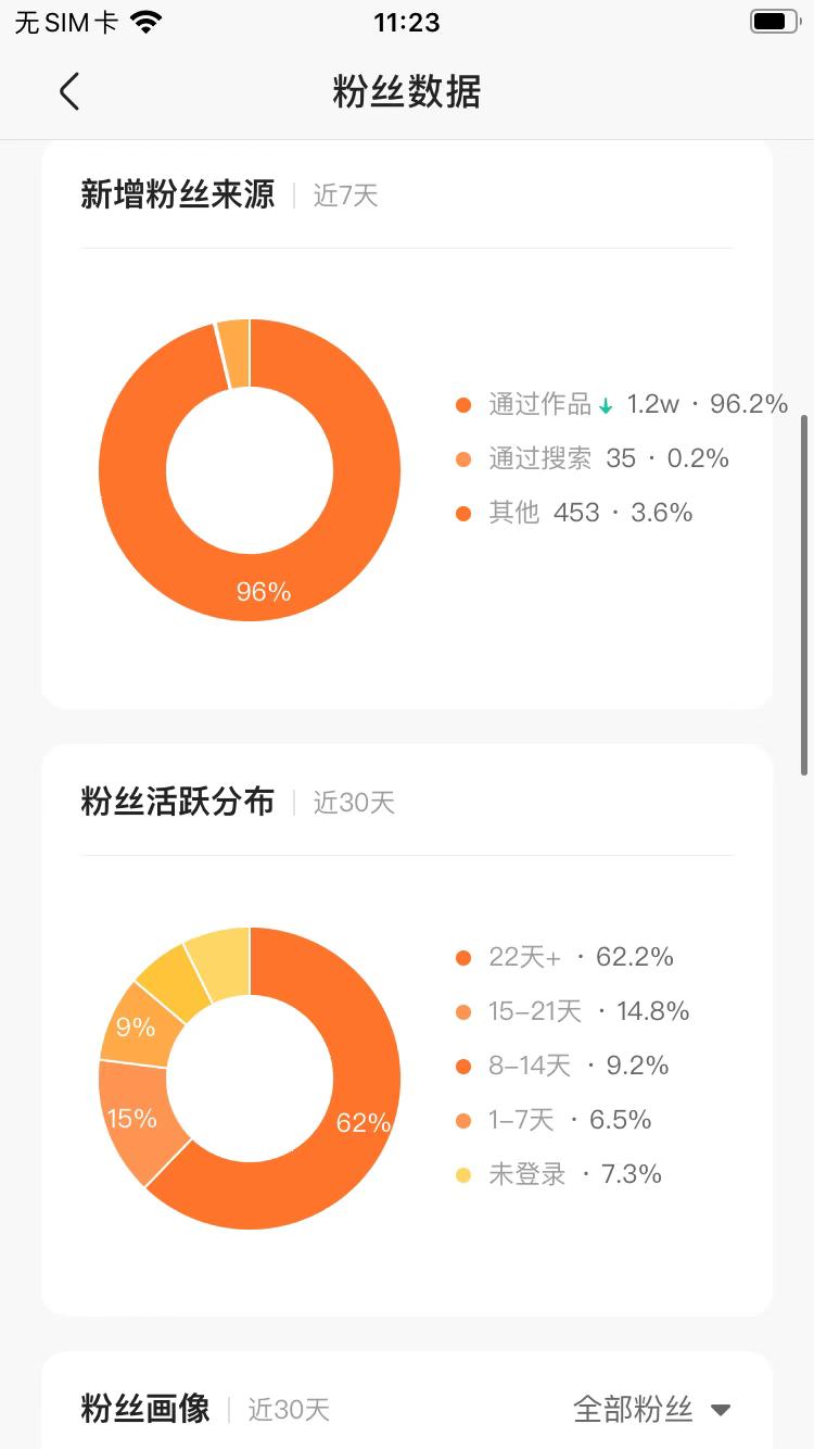 快手粉丝一元1000个活粉_快手1元100个活粉丝_快手1元100粉丝活粉丝