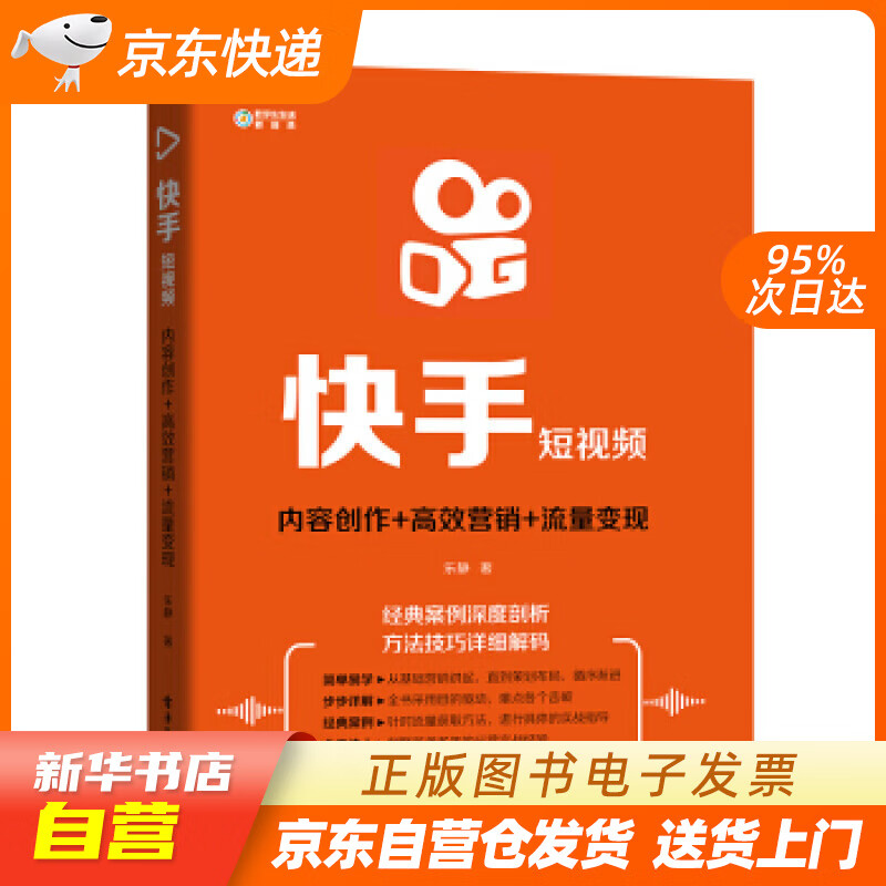 快手买评论赞平台_买快手评论_快手买评论网站