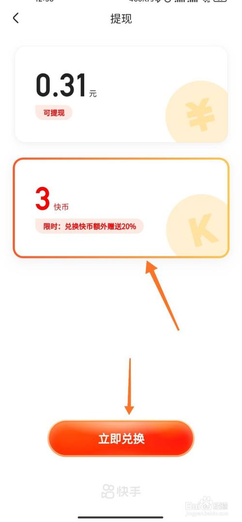 购买快手赞平台_快手买点赞1毛10000赞网站_快手赞低价购买网站