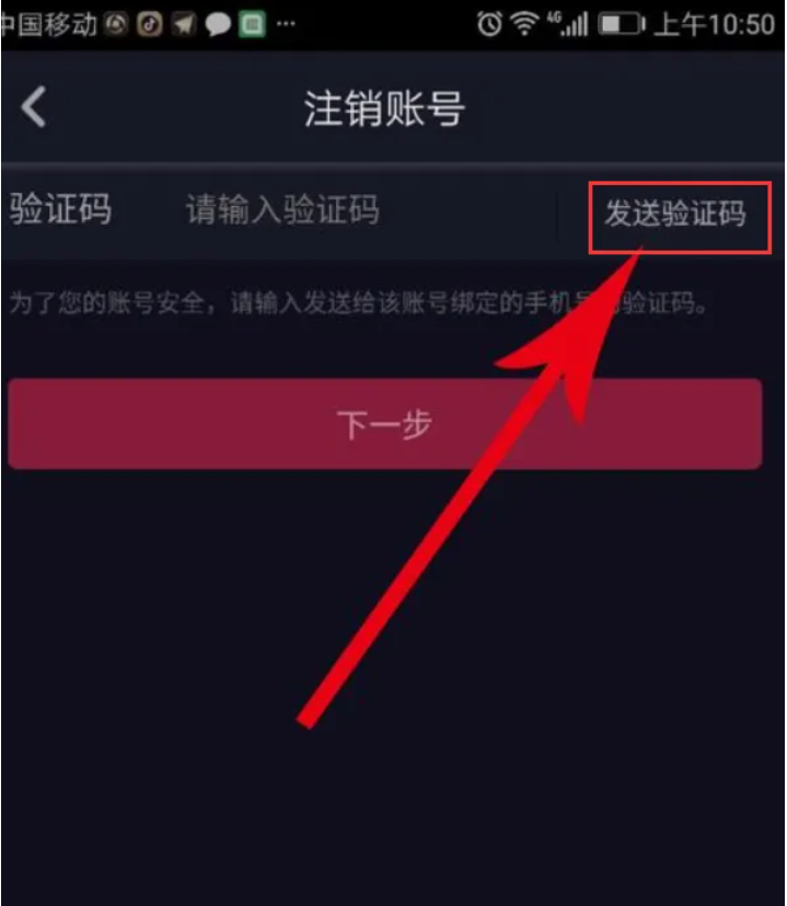 抖音粉红兔_天兔网抖音粉丝_天兔网抖音粉丝app