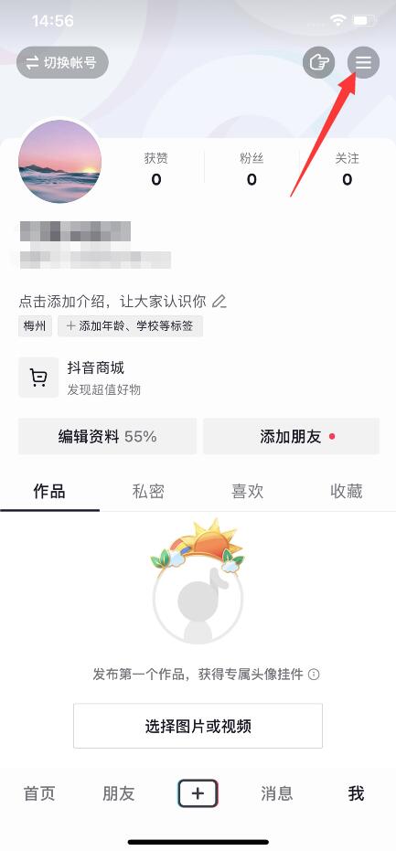 天兔网抖音粉丝_天兔网抖音粉丝app_抖音粉红兔