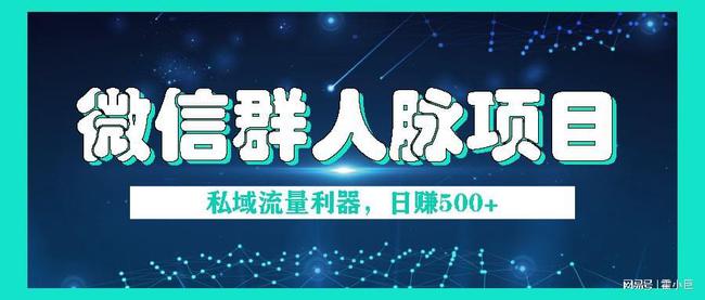 全网推广引流黑科技_黑科技推广软件_黑科技引流推广神器免费免费