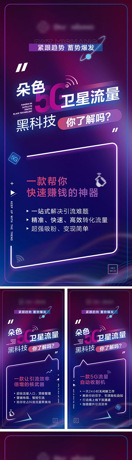 黑科技涨粉网站推荐_黑科技平台_黑科技涨粉丝