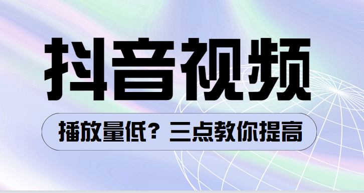 买抖音赞网站_抖音卖赞平台_抖赞平台怎么样