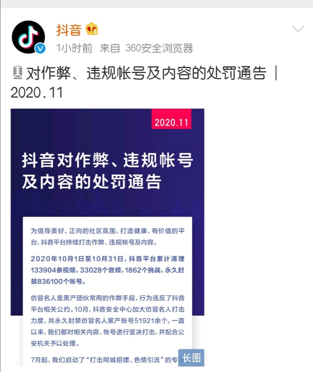 快手播放量才几十什么情况_为什么快手播放量一直是1_快手播放量只有几十是不是号不正常