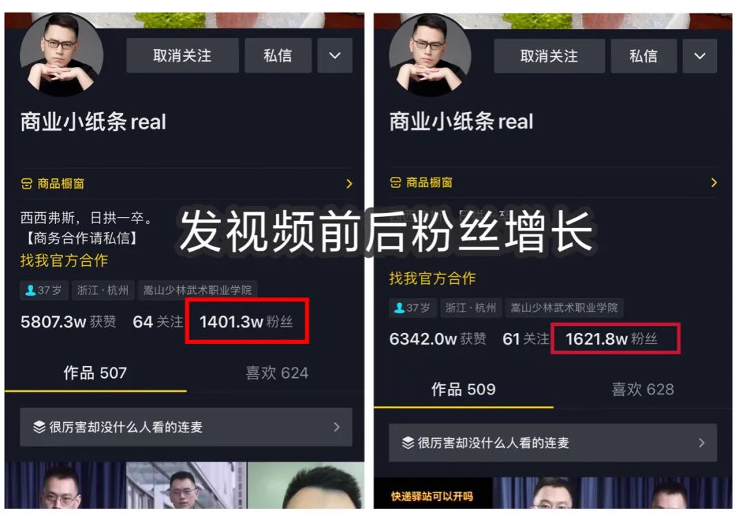 涨粉丝1元100_涨粉丝赚钱吗_免费涨1000粉丝